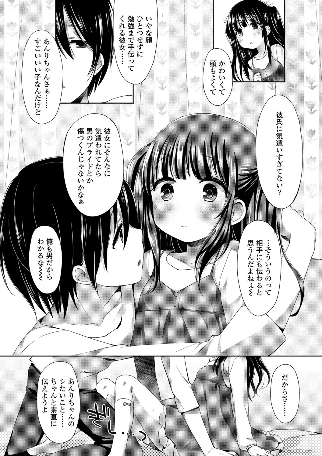 Page 109