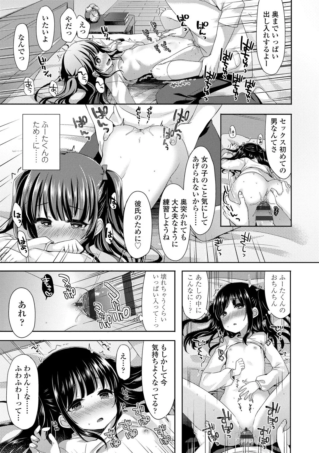 Page 118