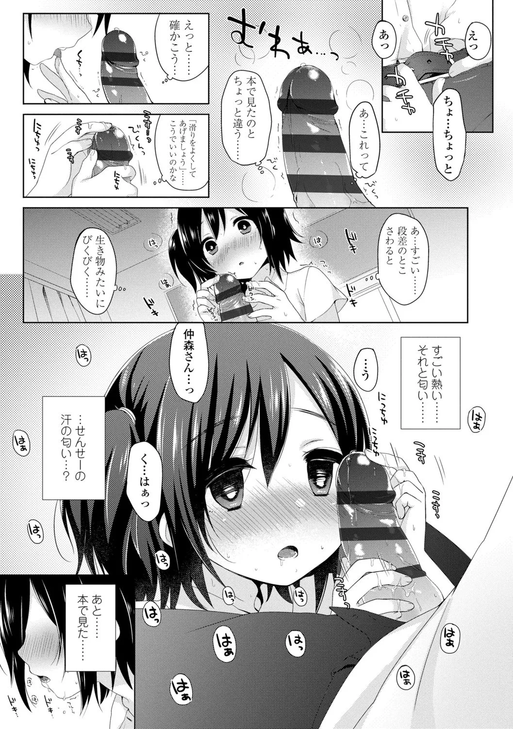 Page 126