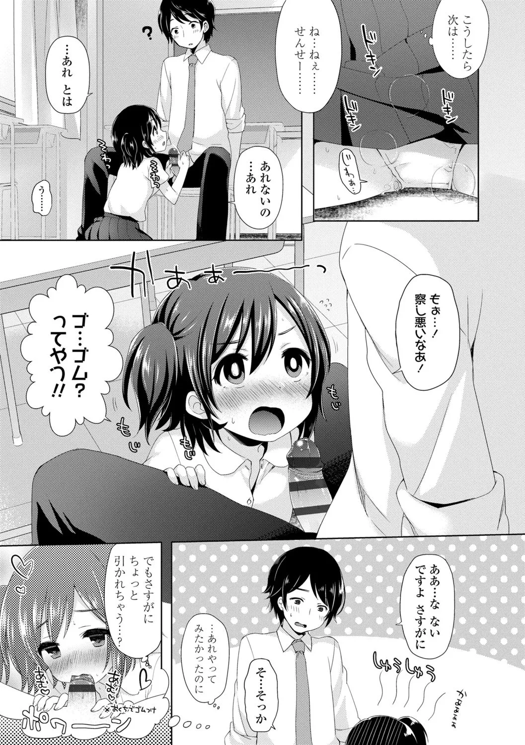 Page 128