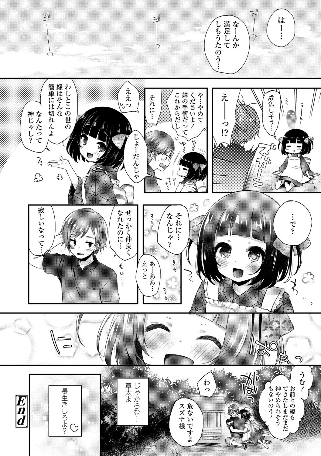Page 159