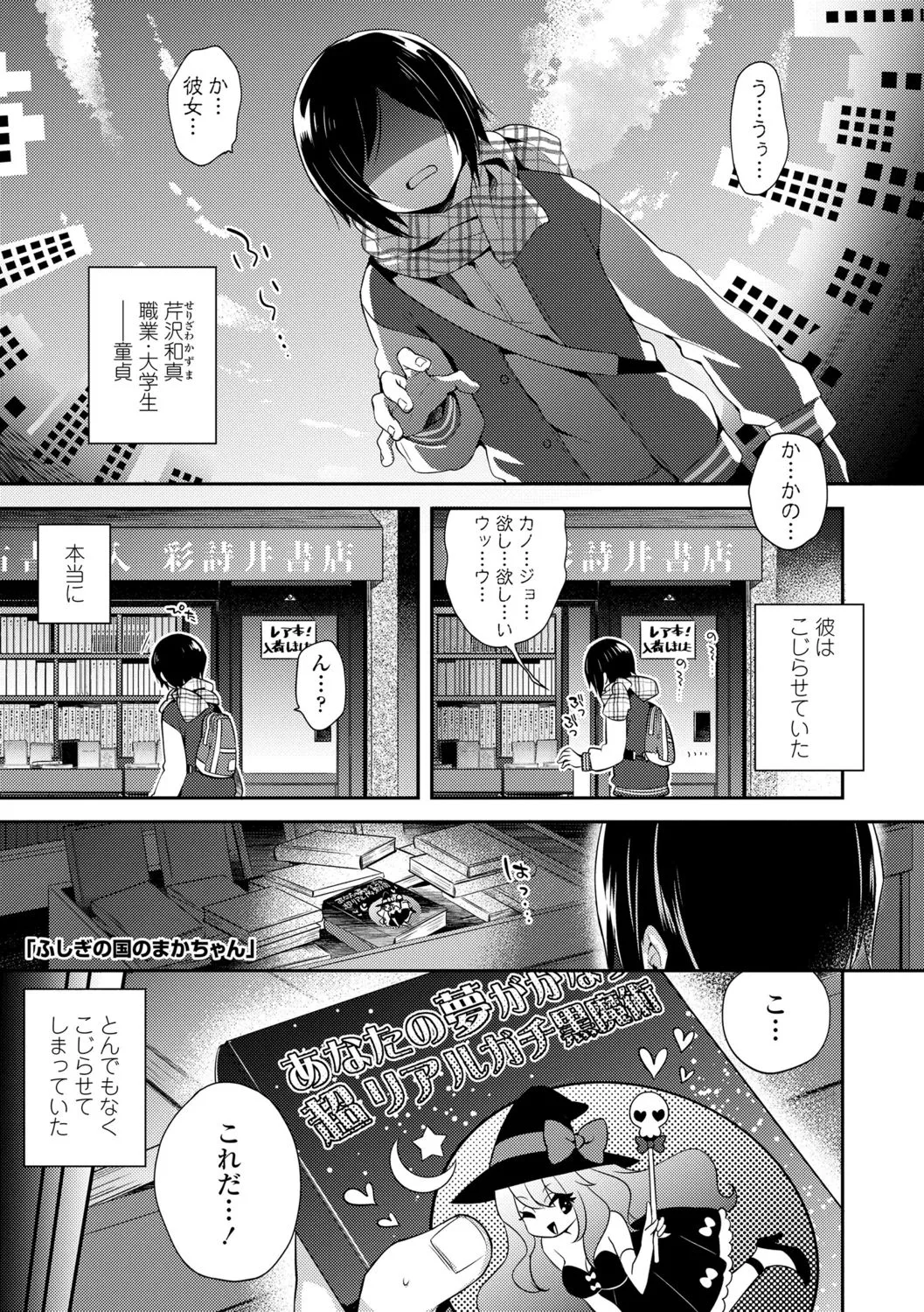 Page 160
