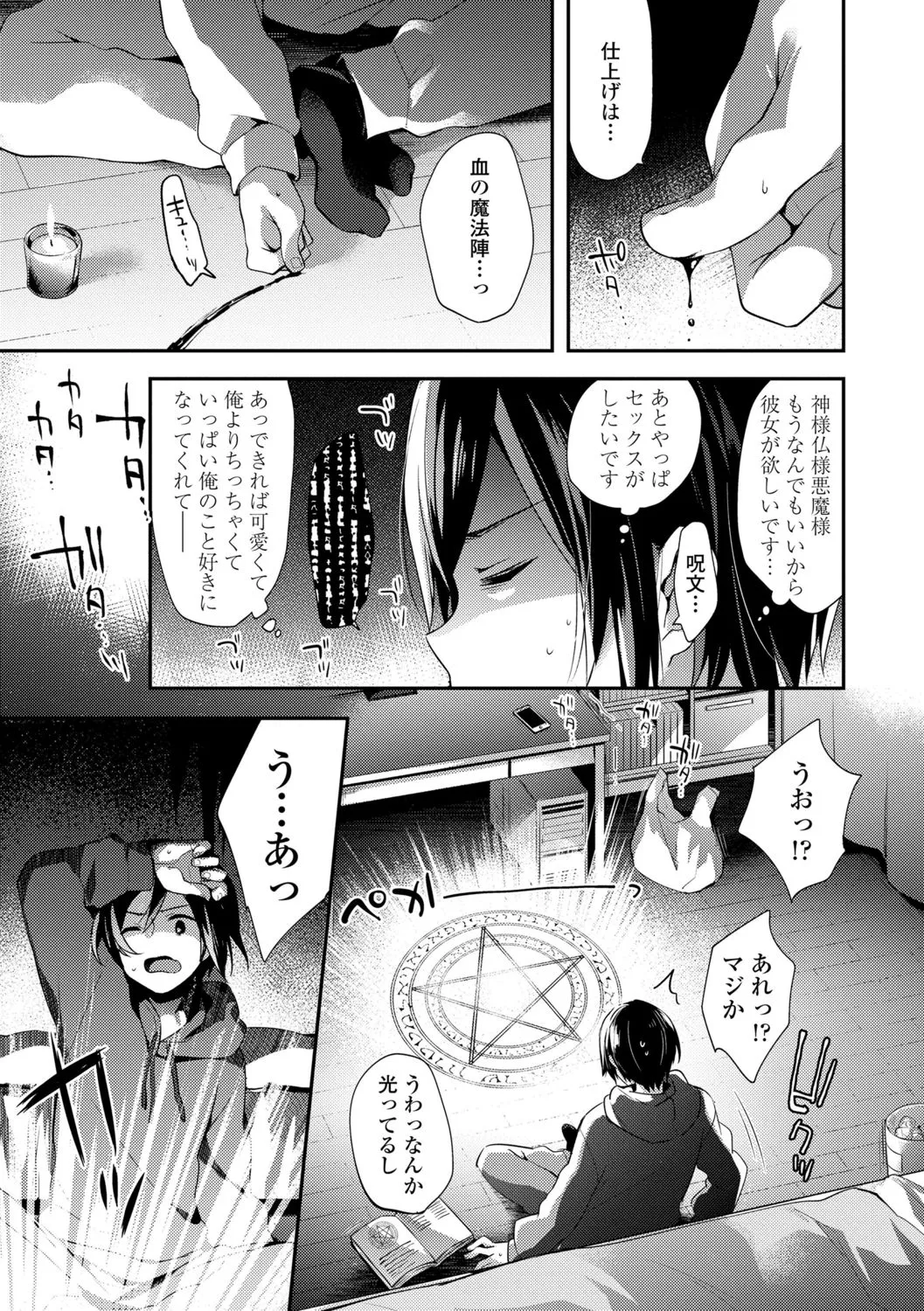 Page 162