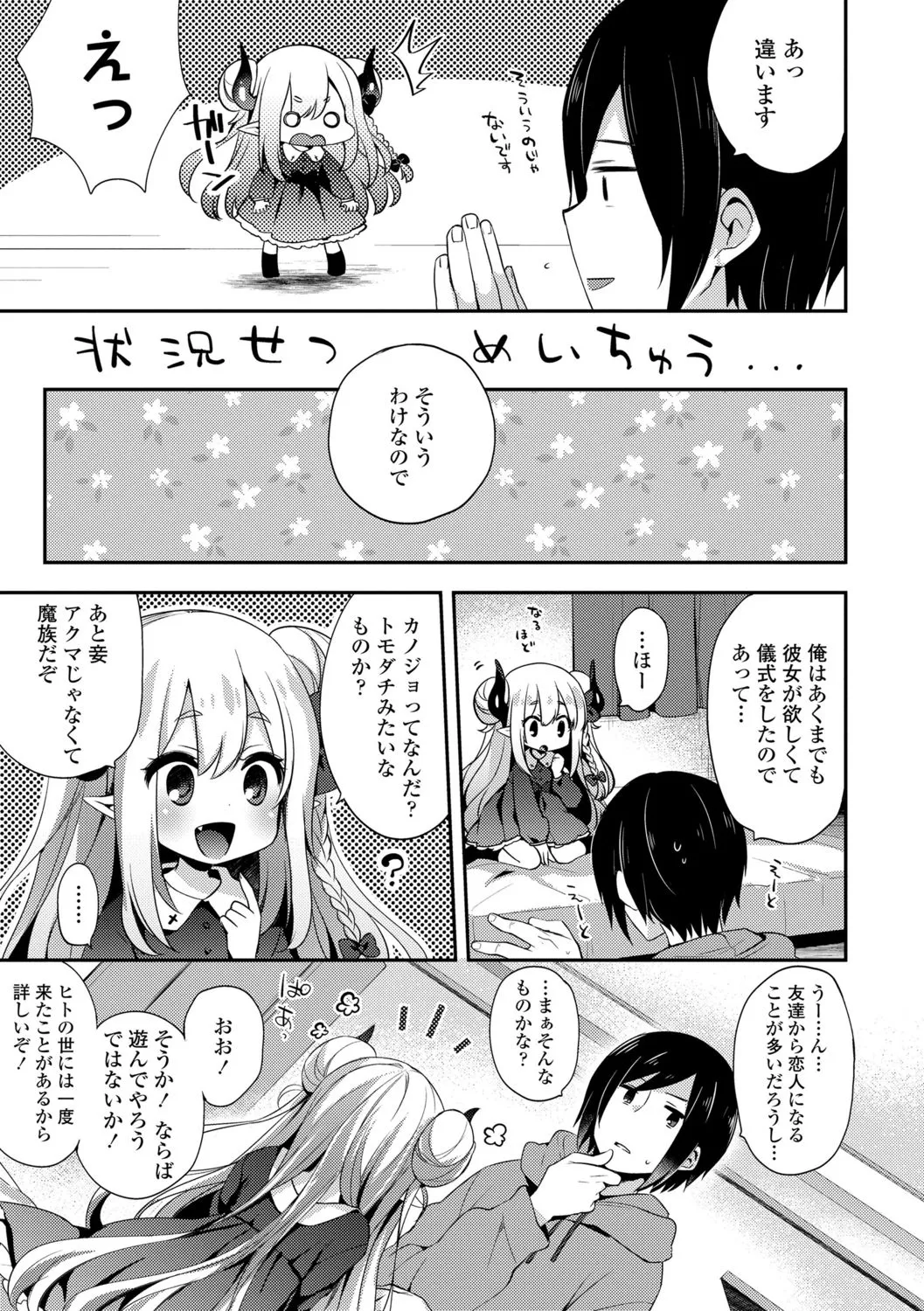 Page 164