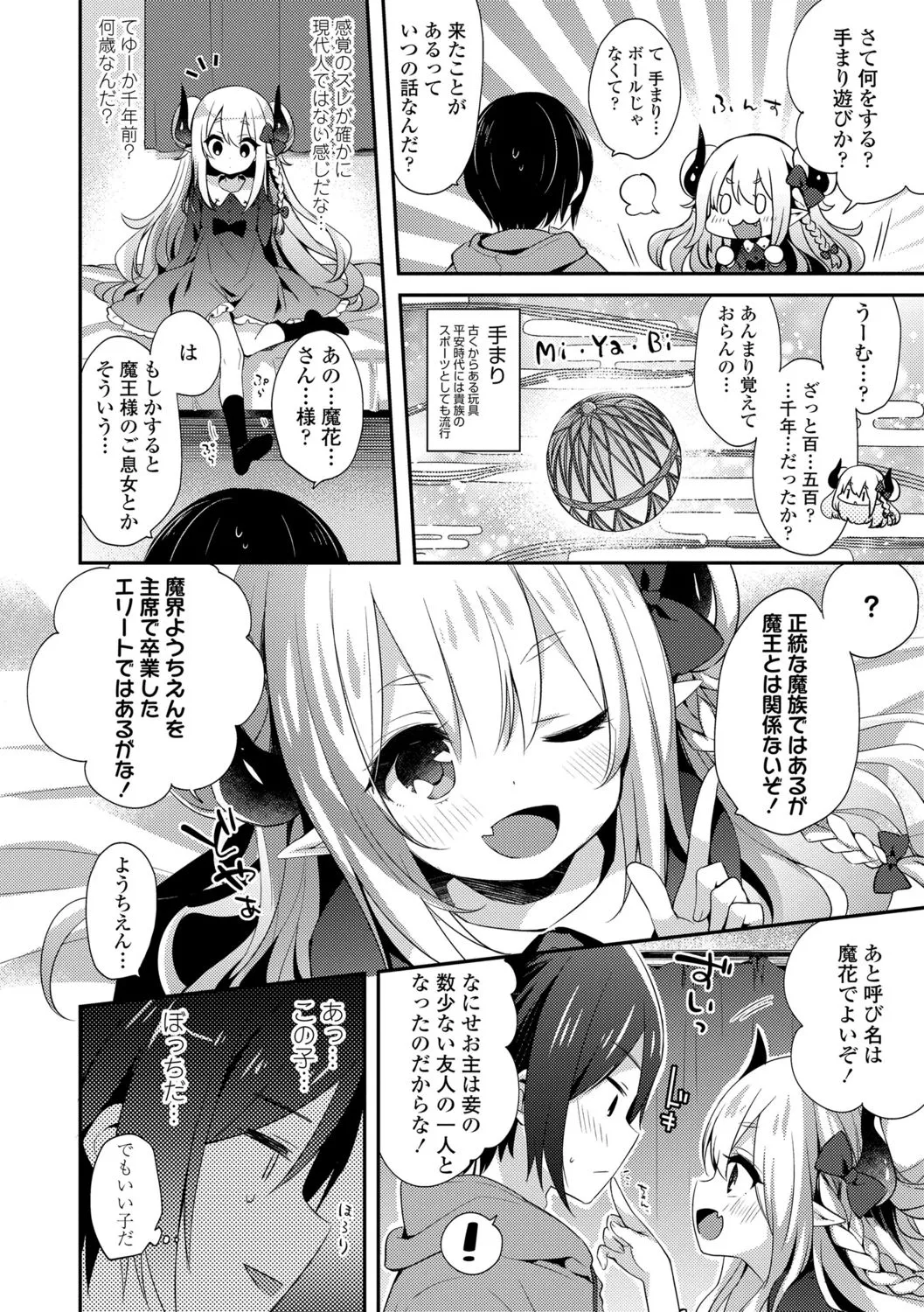 Page 165