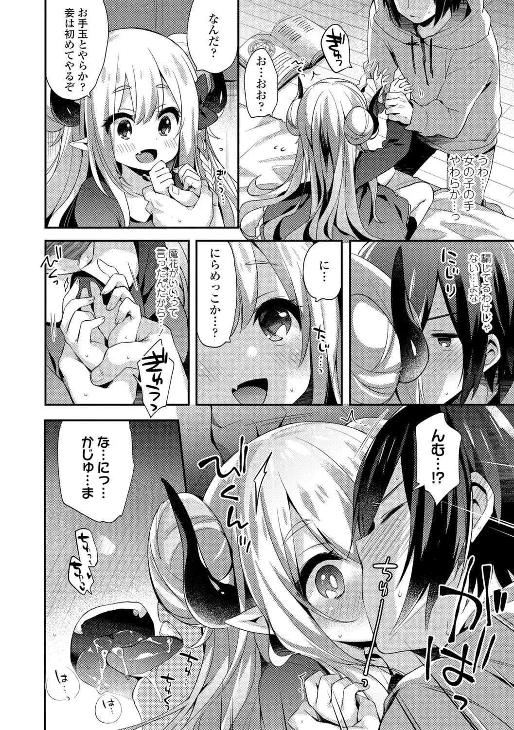 Page 167