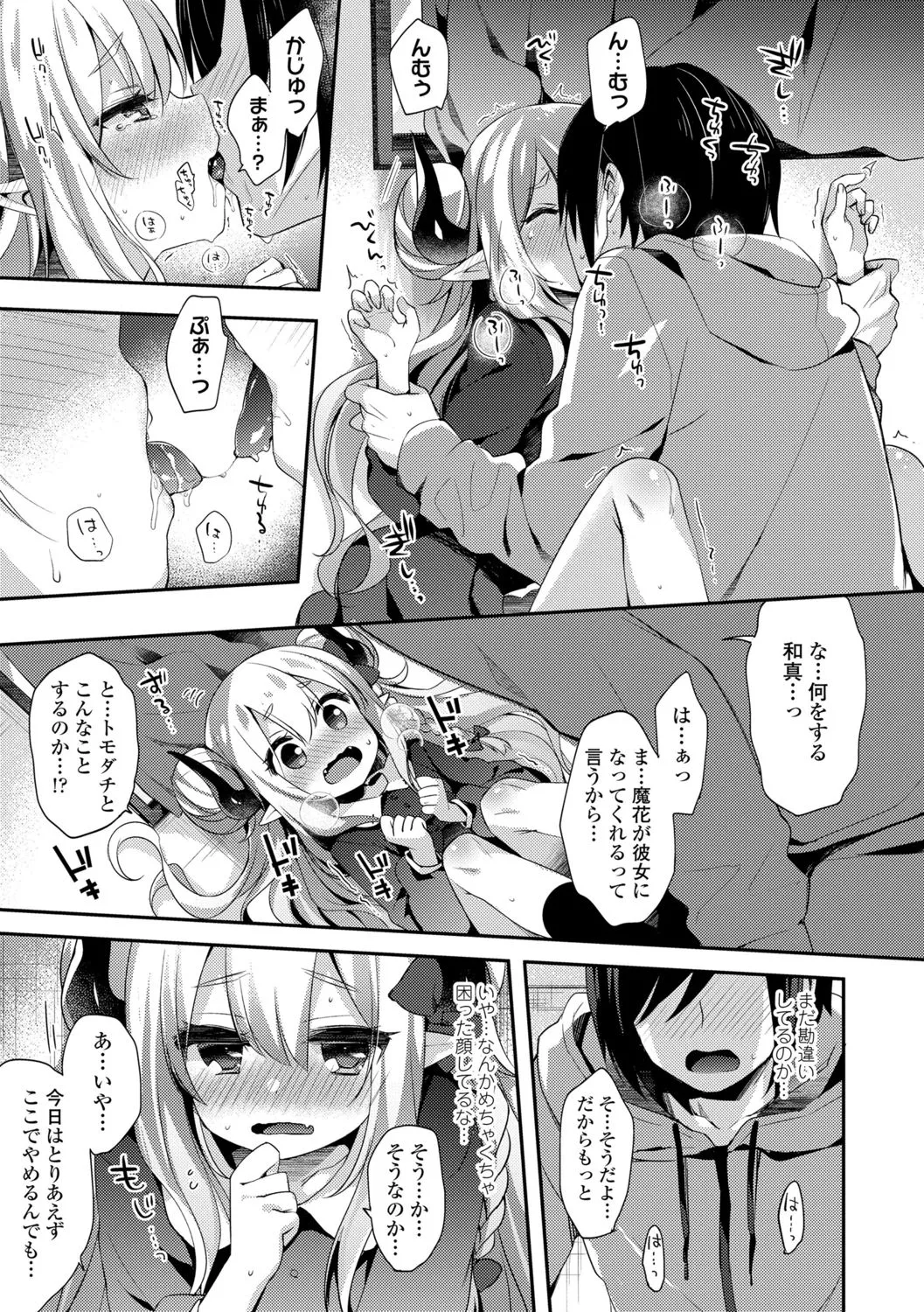 Page 168