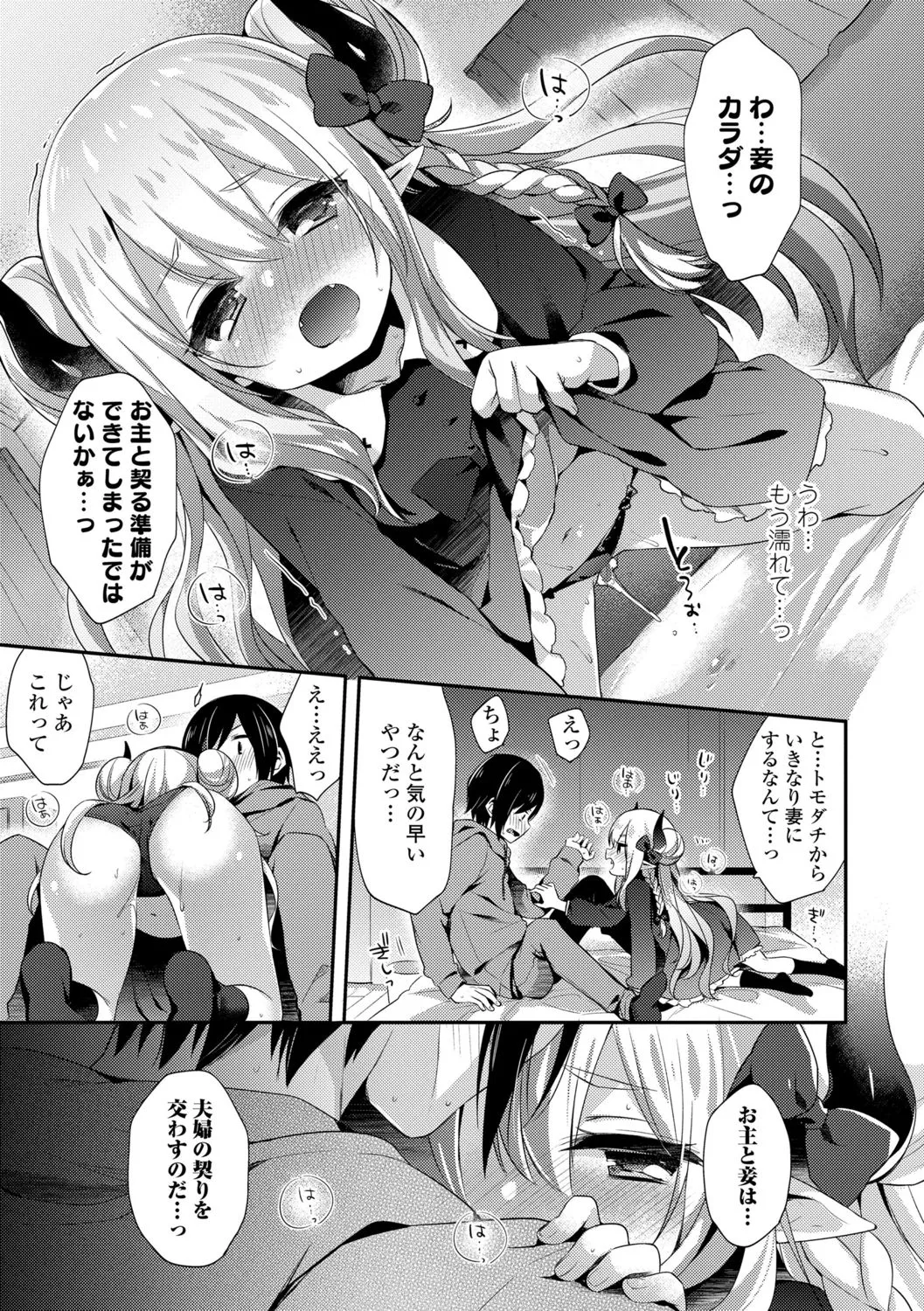 Page 170