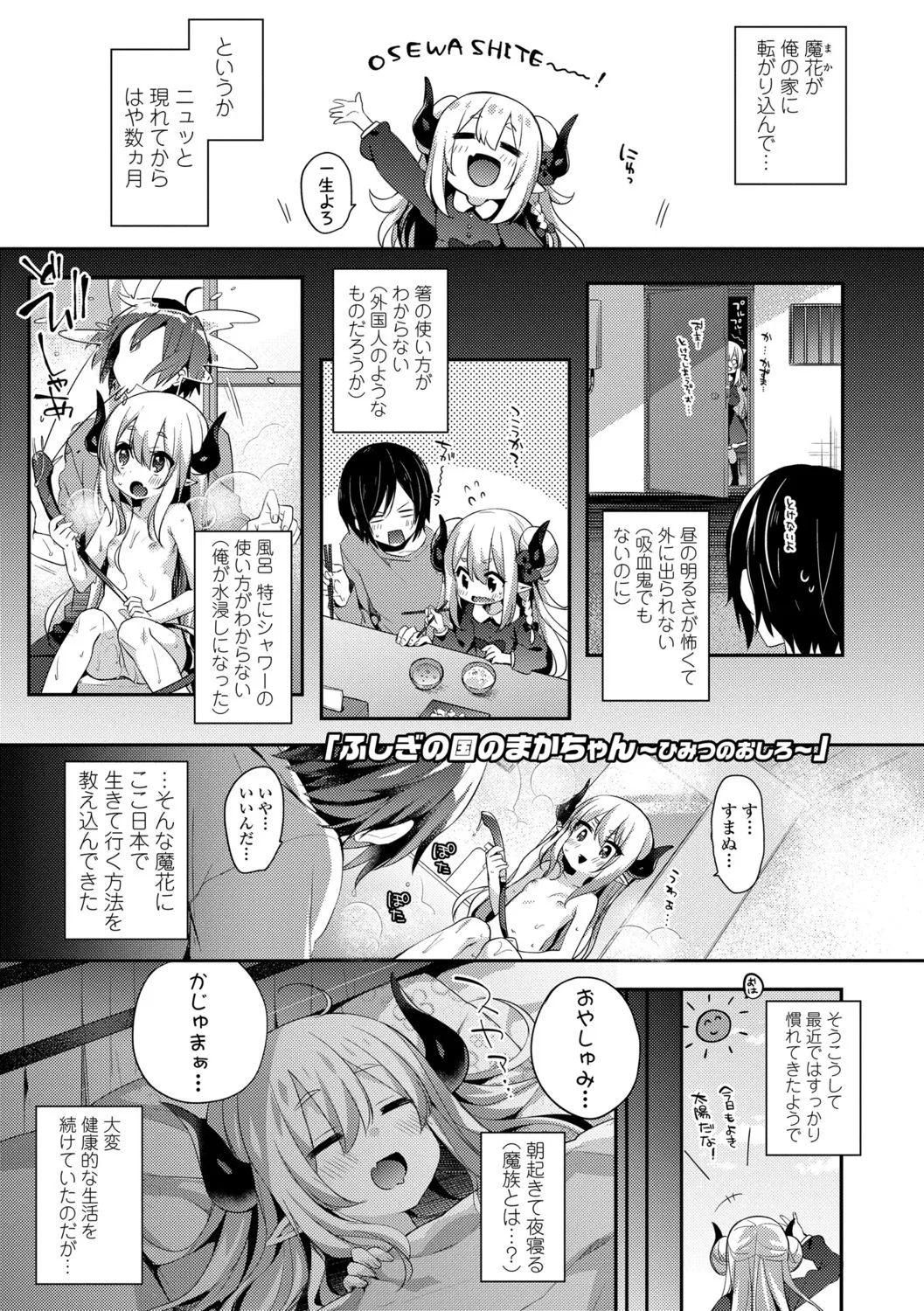Page 184
