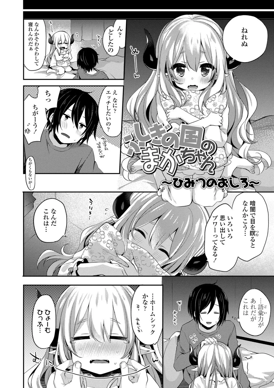 Page 185