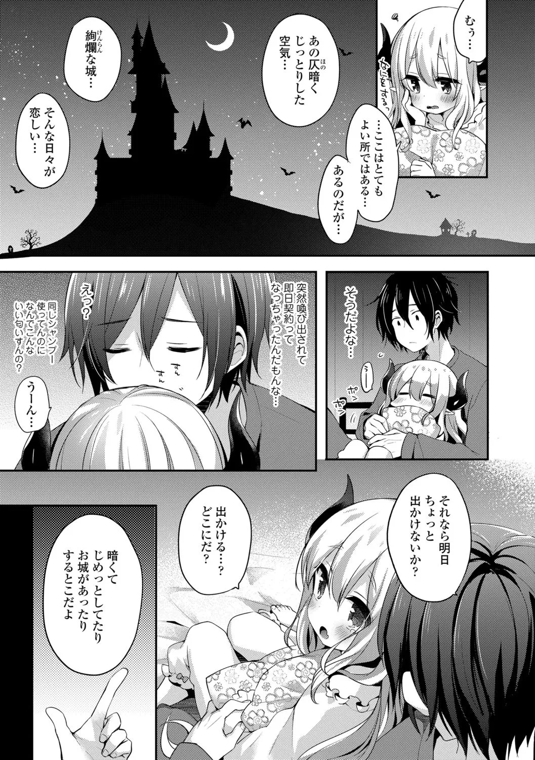 Page 186