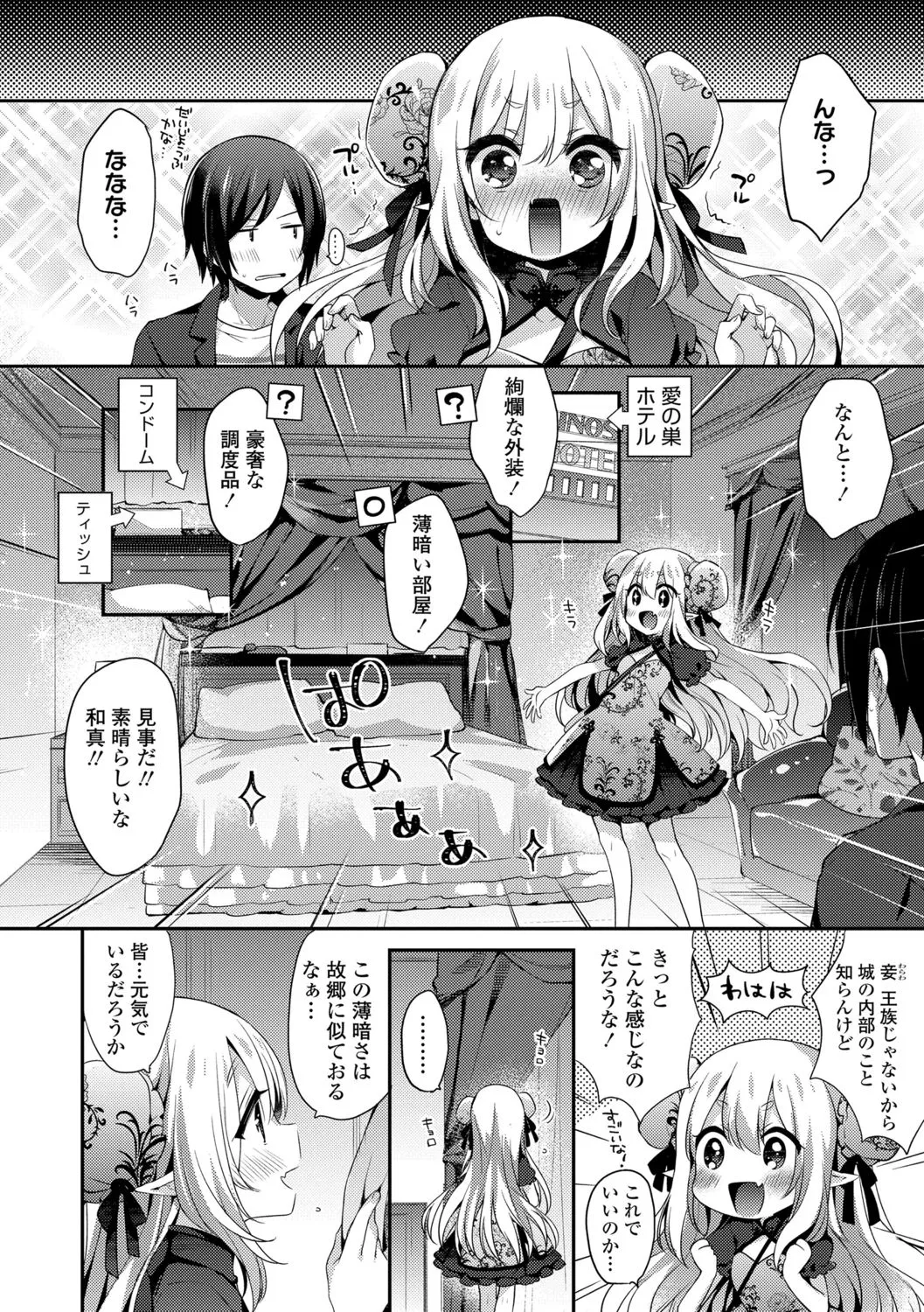Page 189