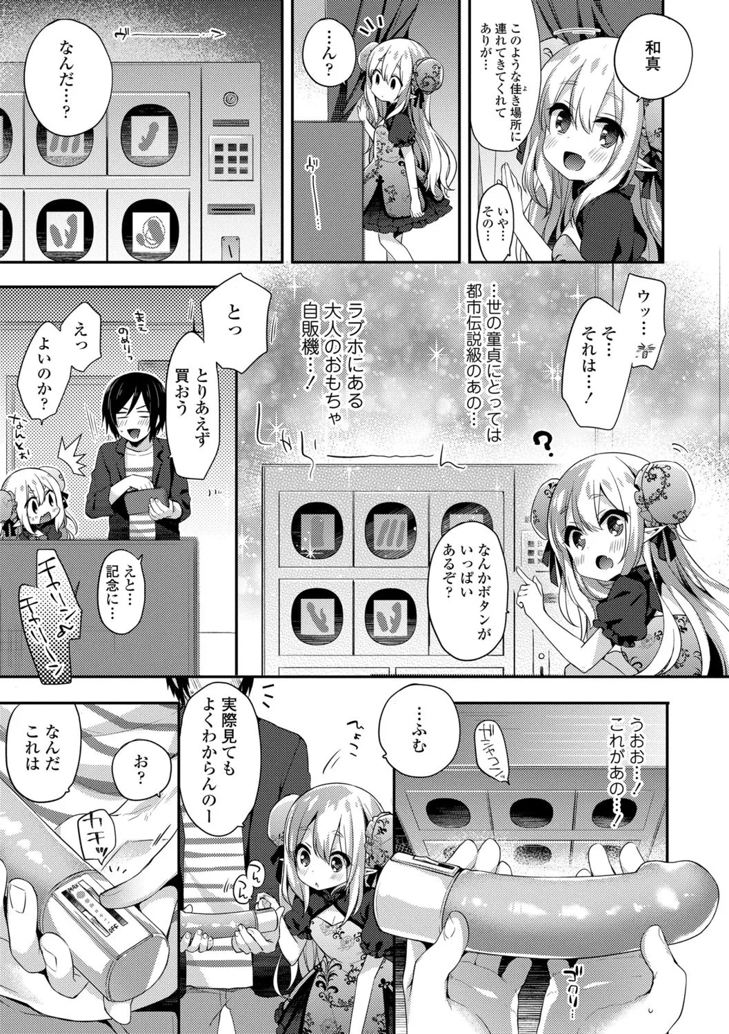 Page 190