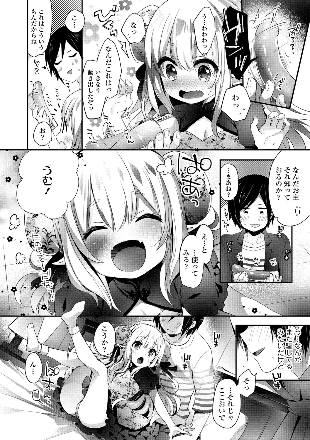 Page 191