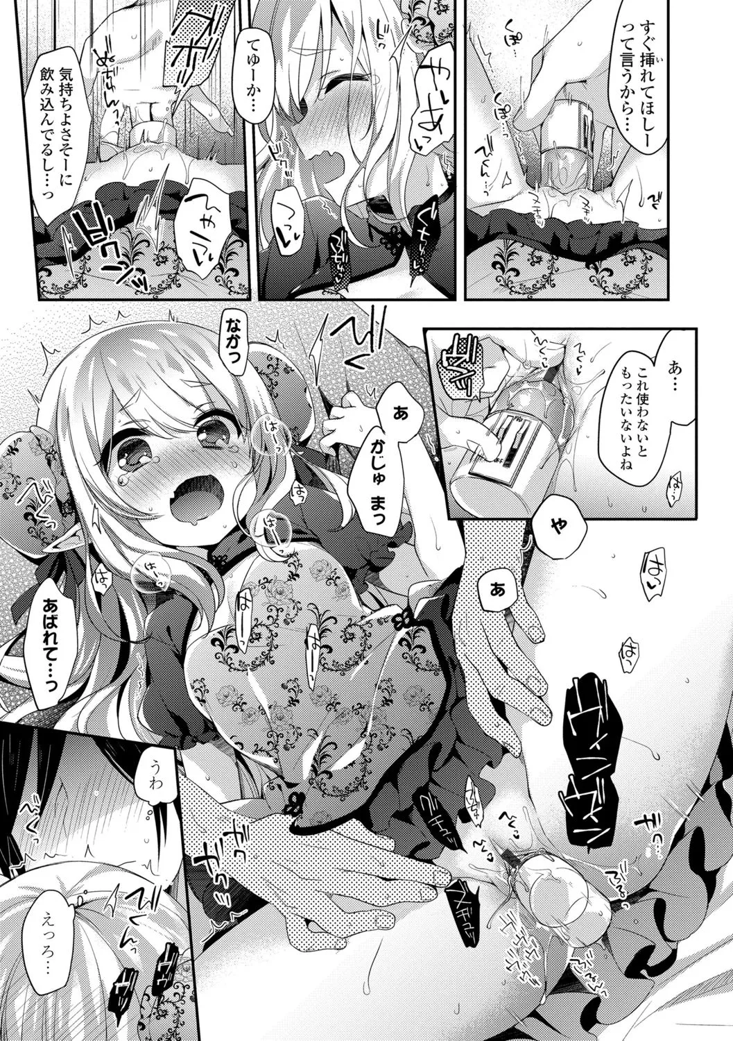 Page 194