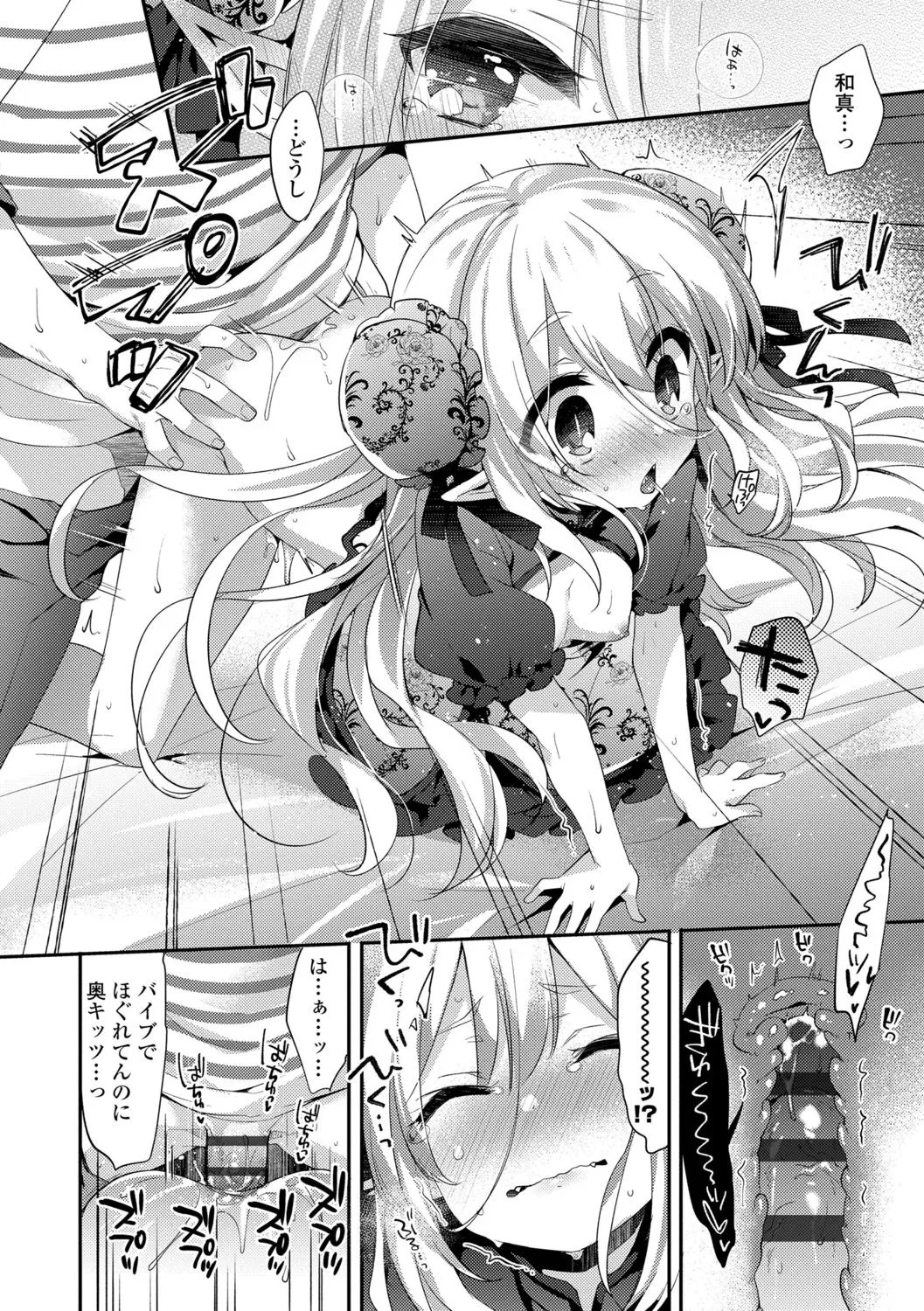 Page 199