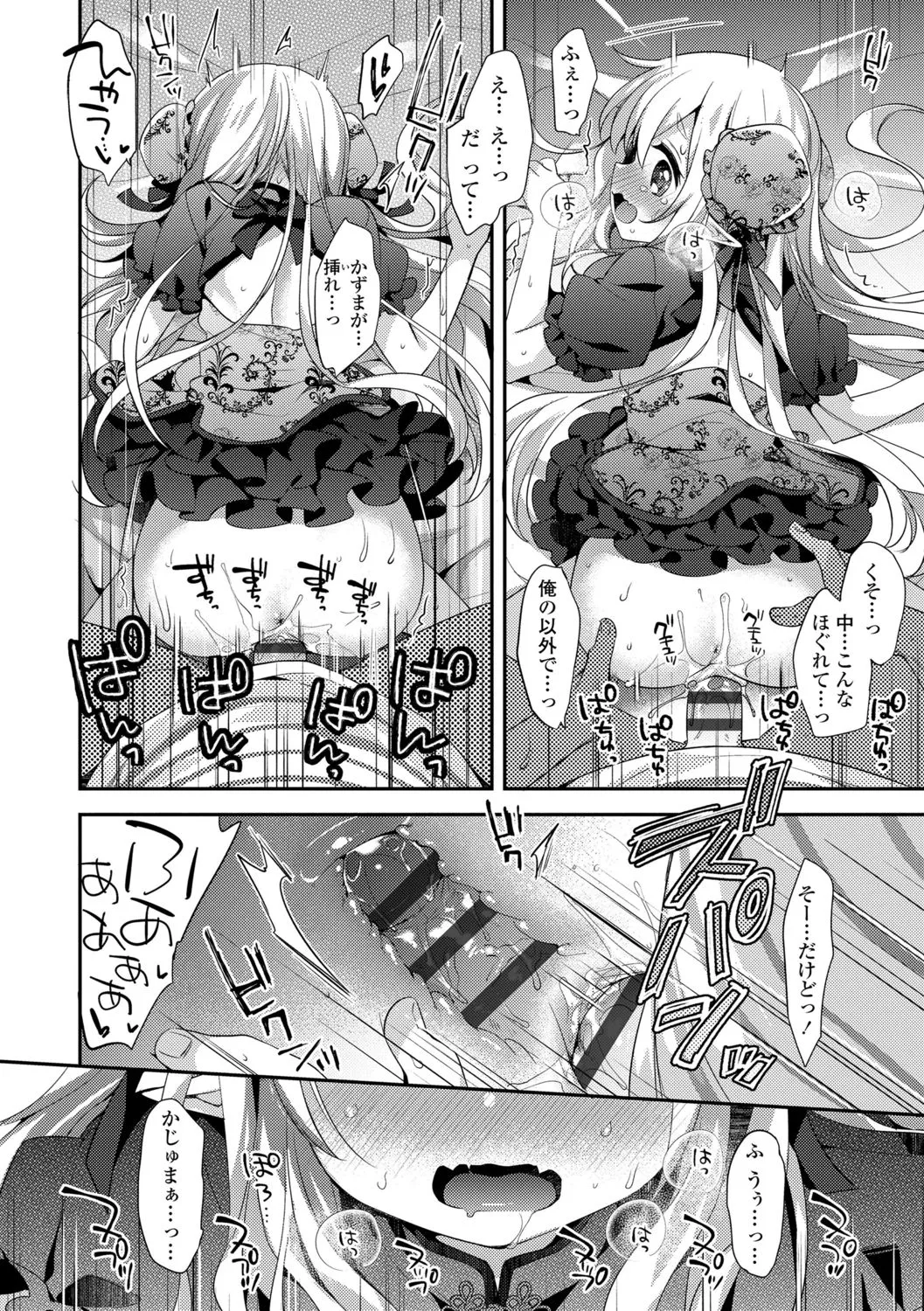 Page 201