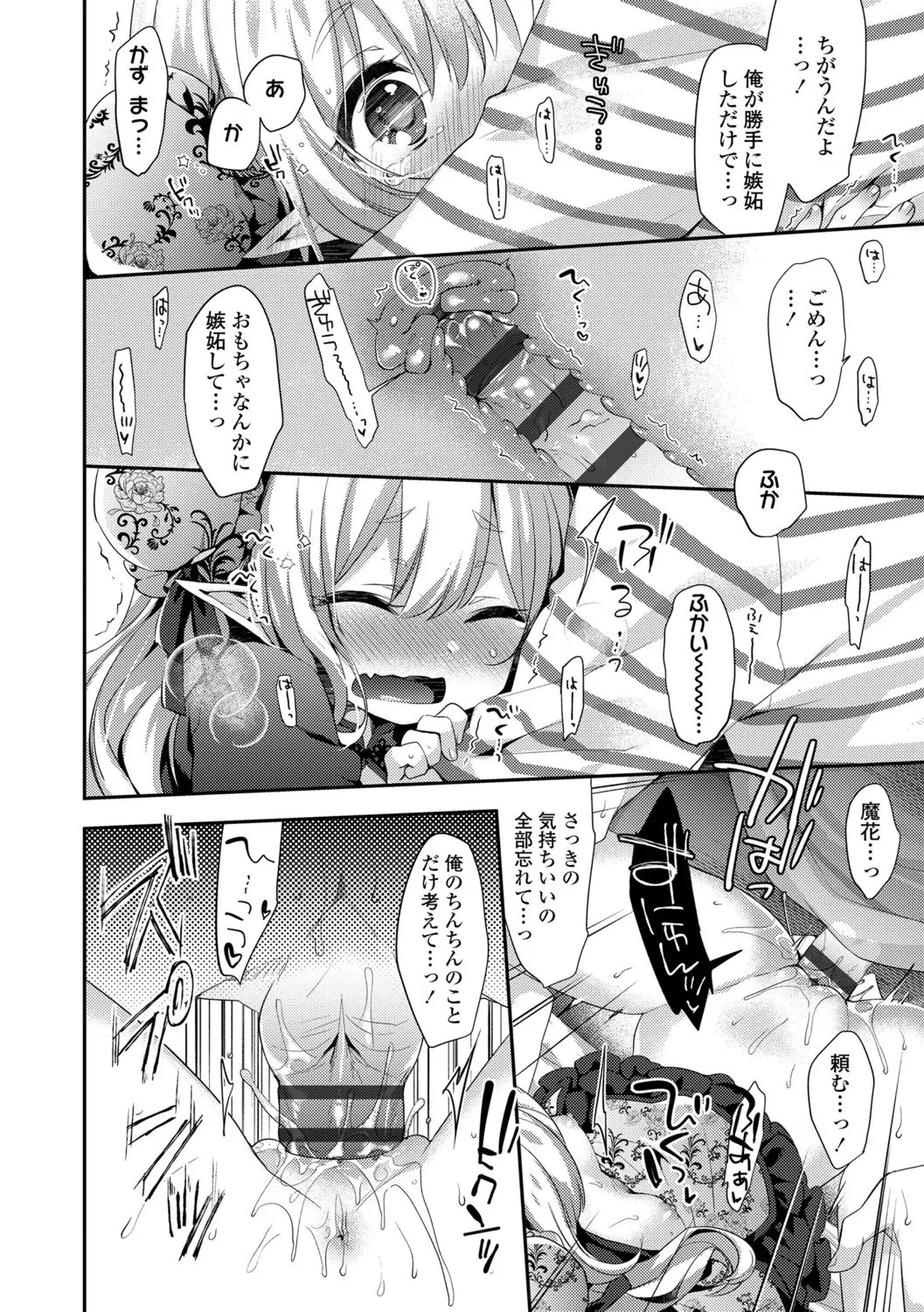 Page 203