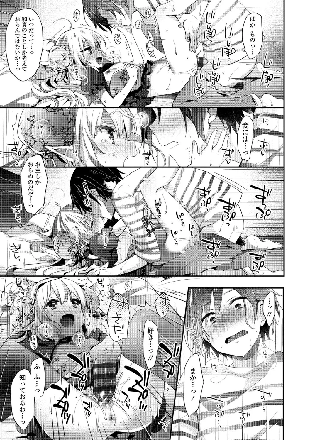 Page 204