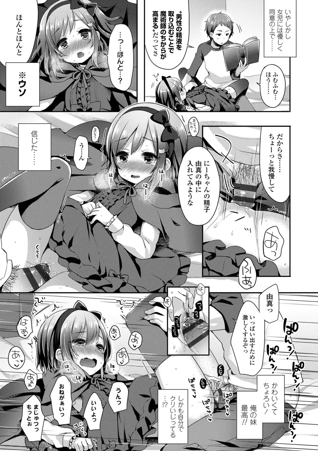 Page 64
