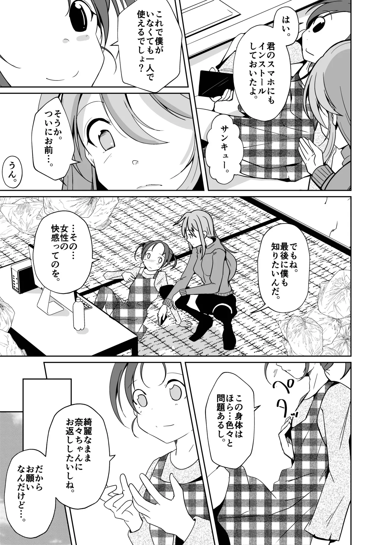 Page 0