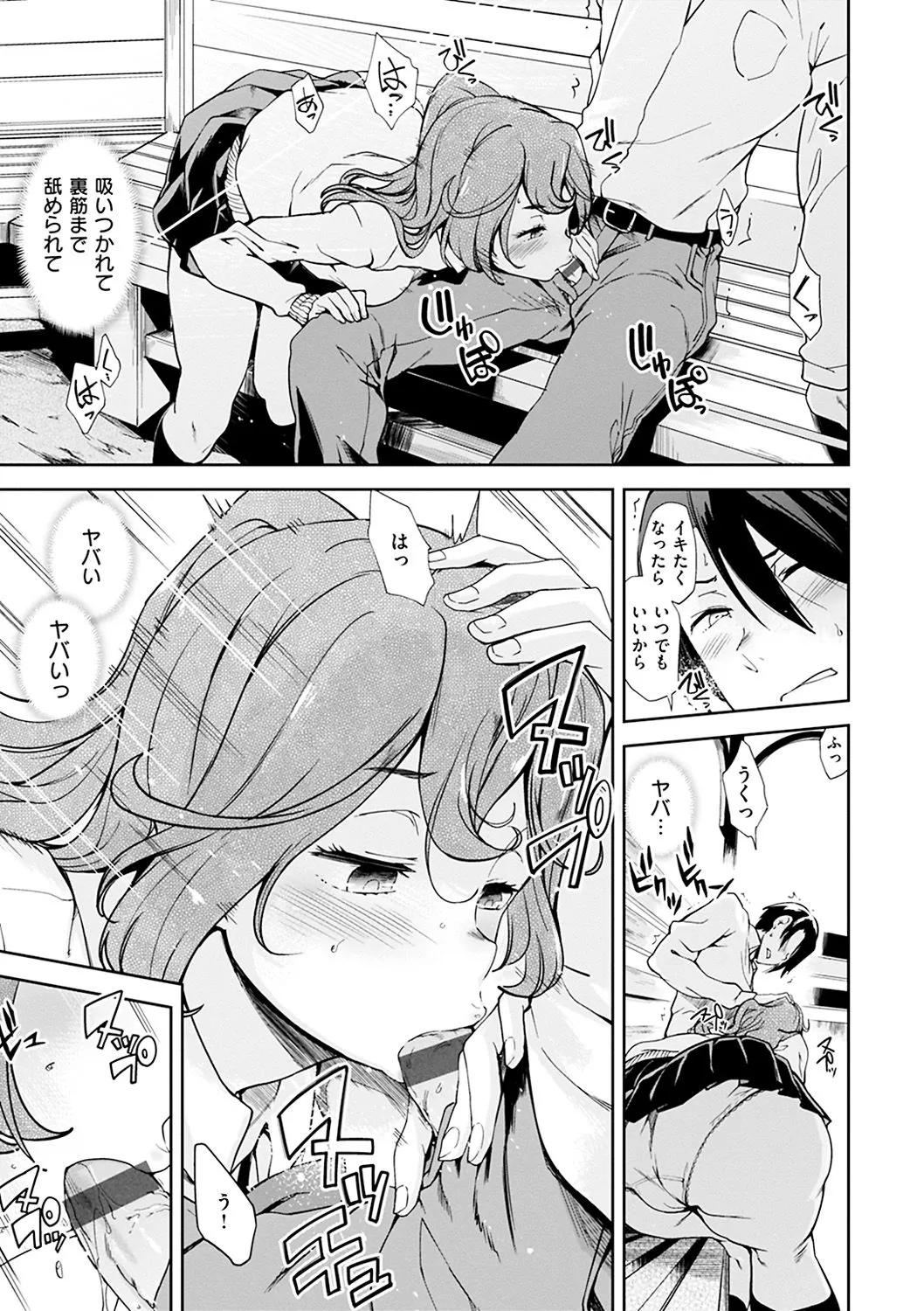 Page 108