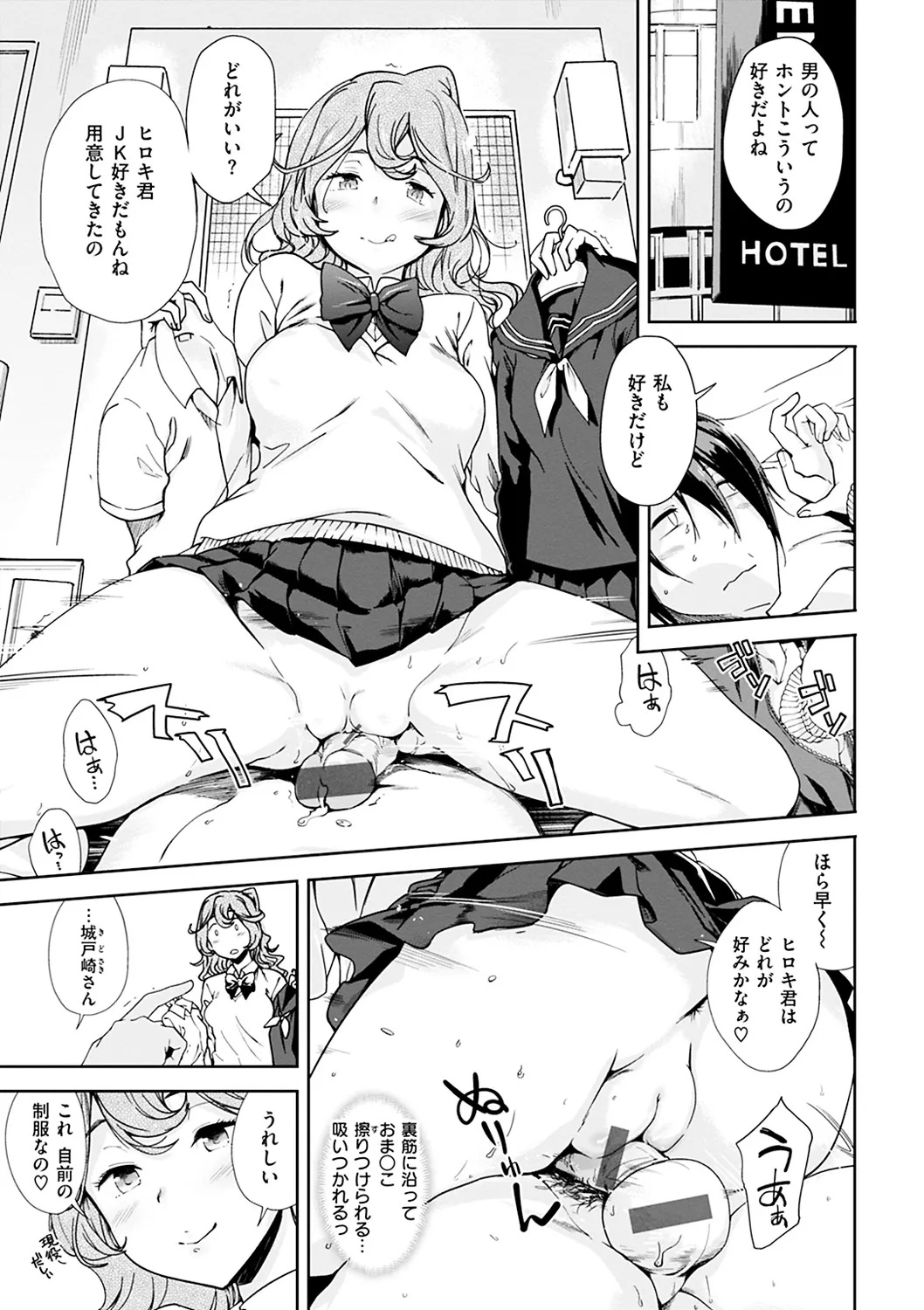 Page 110