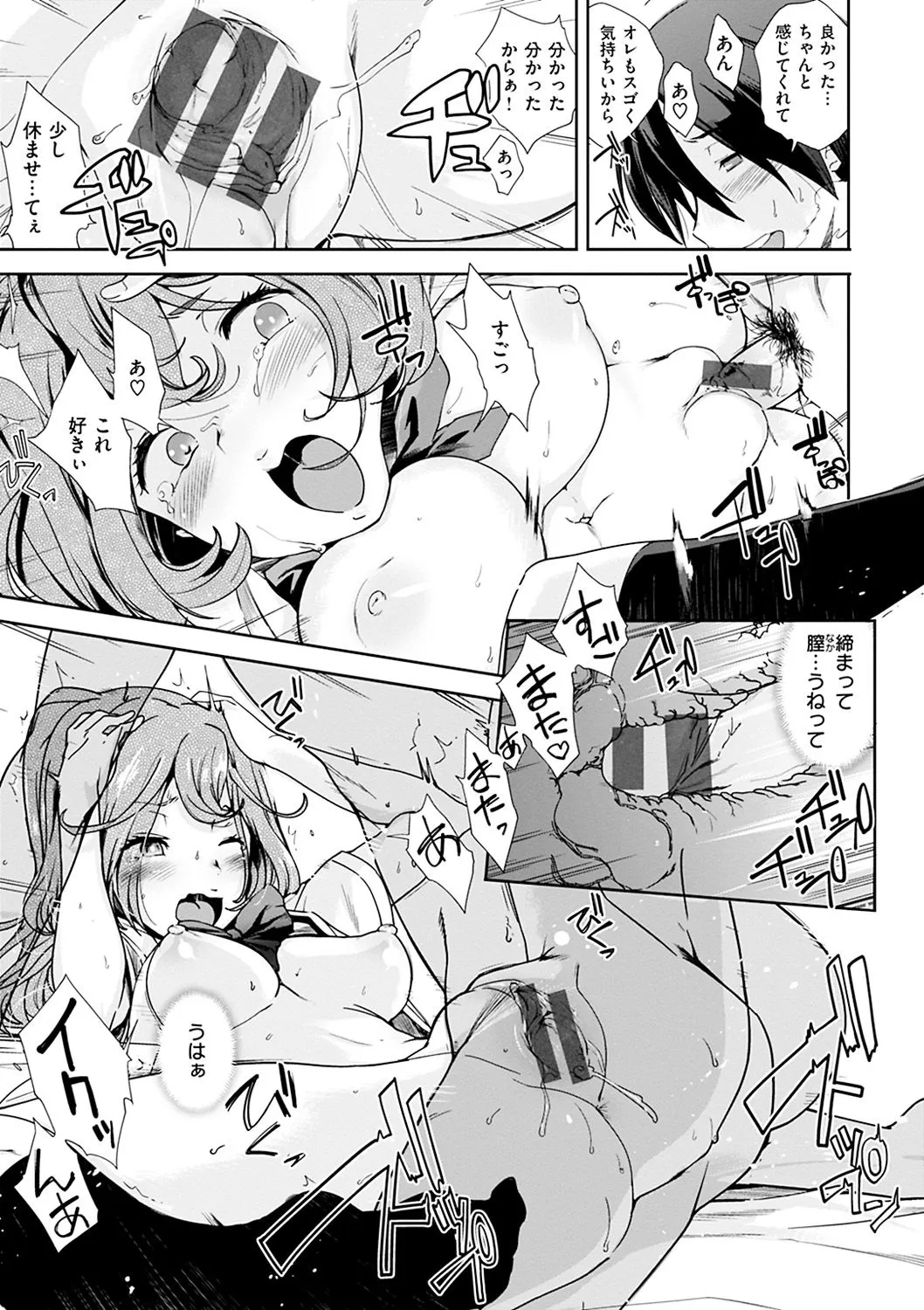 Page 118