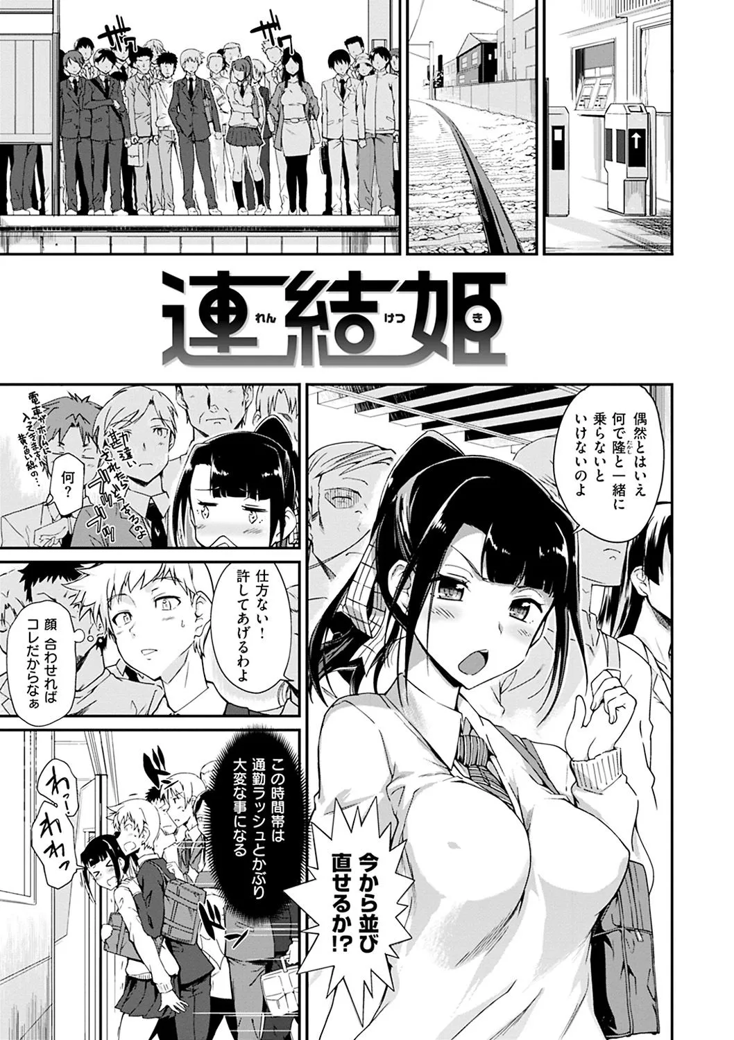 Page 122