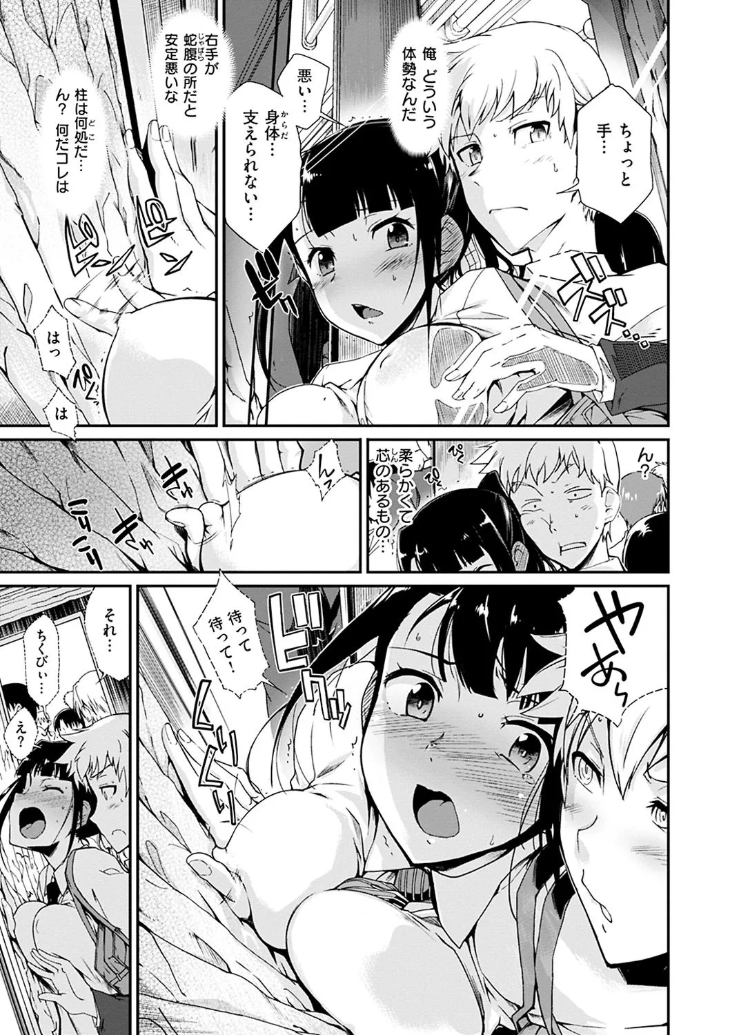 Page 124