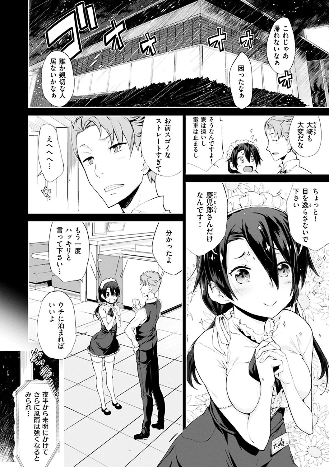 Page 139