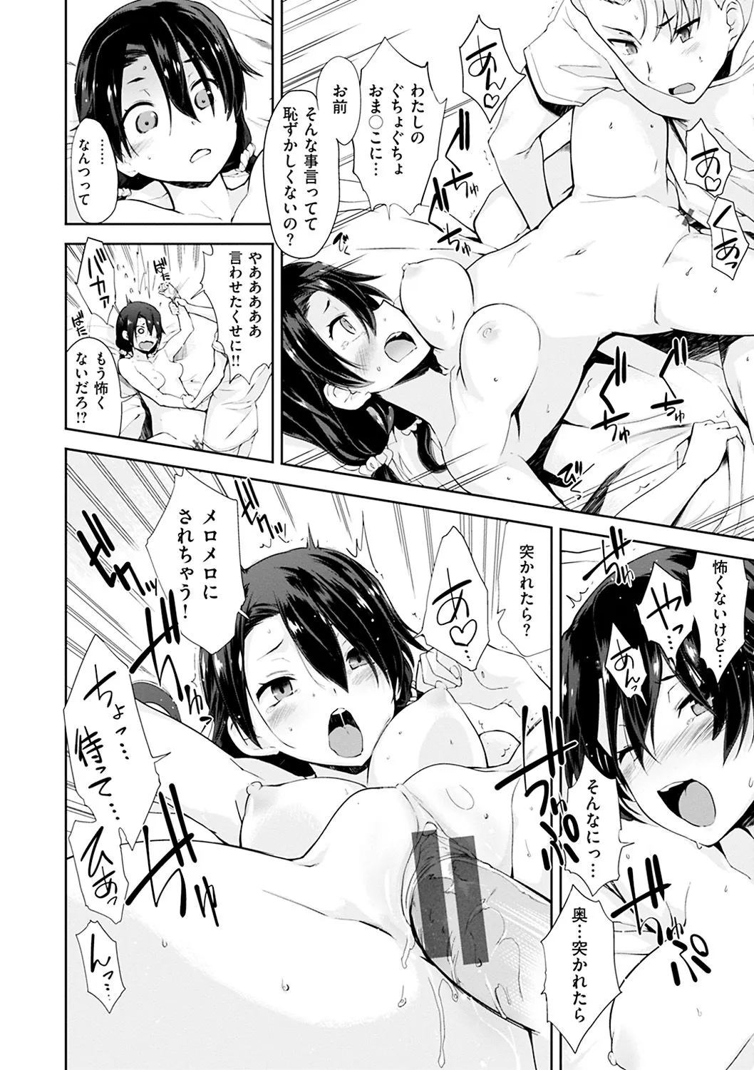 Page 151