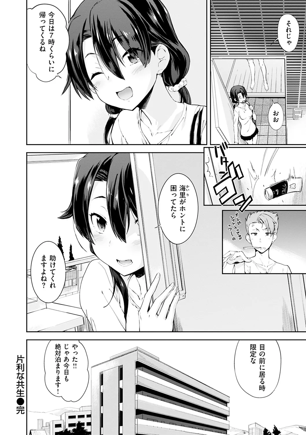 Page 153