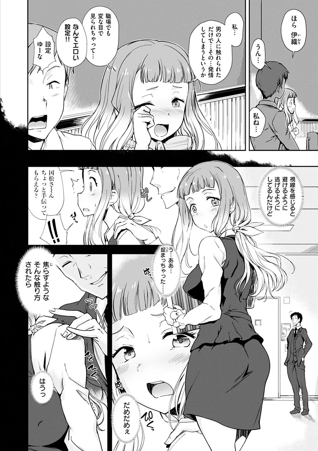 Page 155