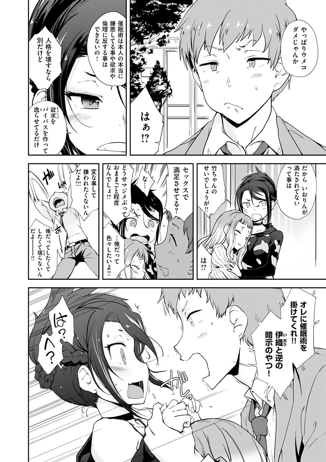 Page 159