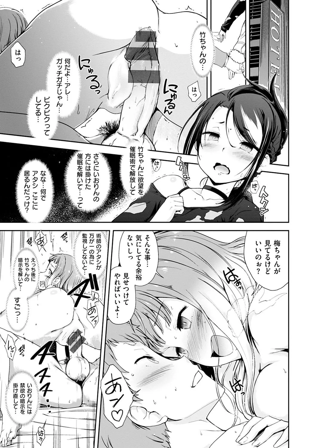Page 160