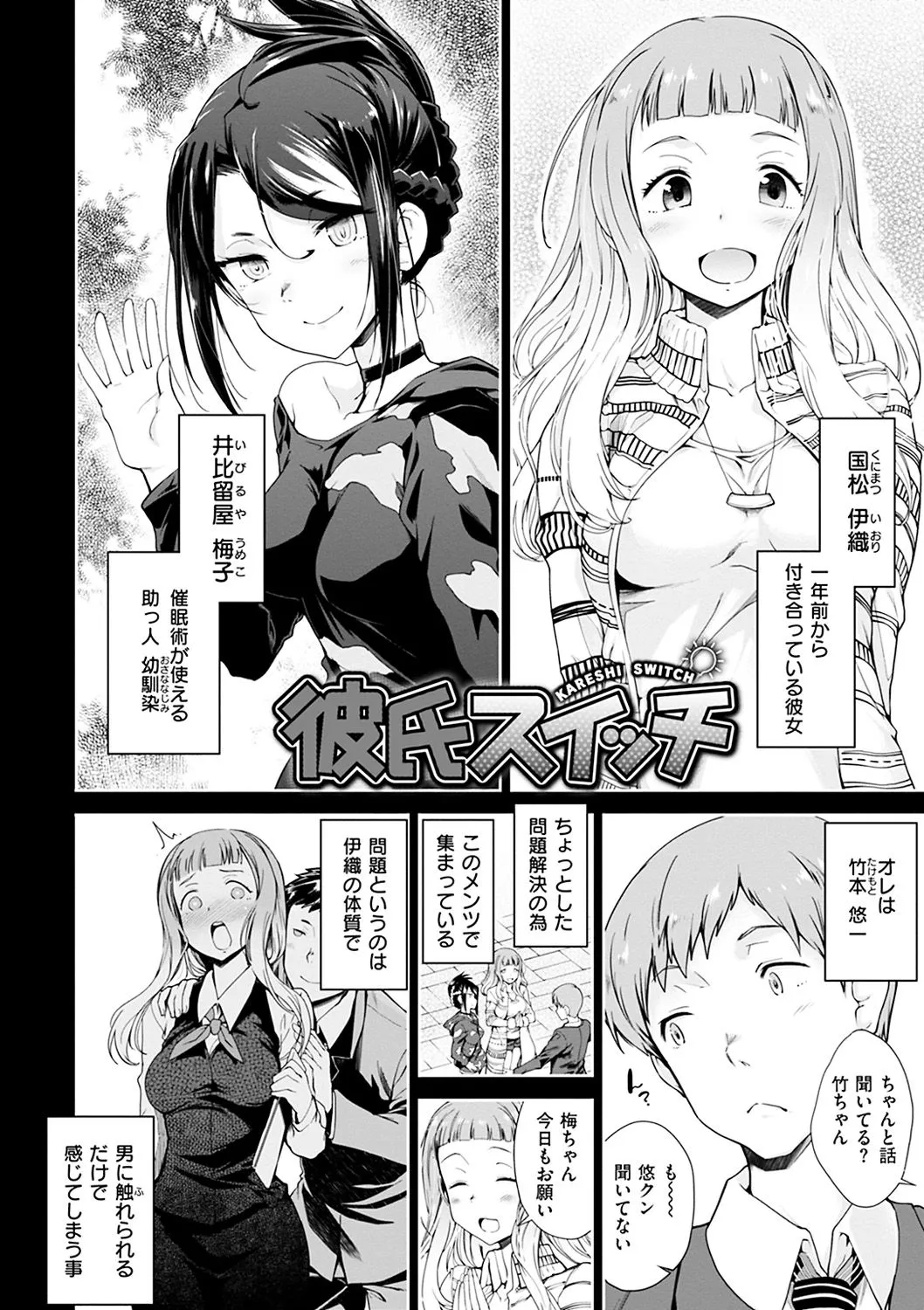 Page 175