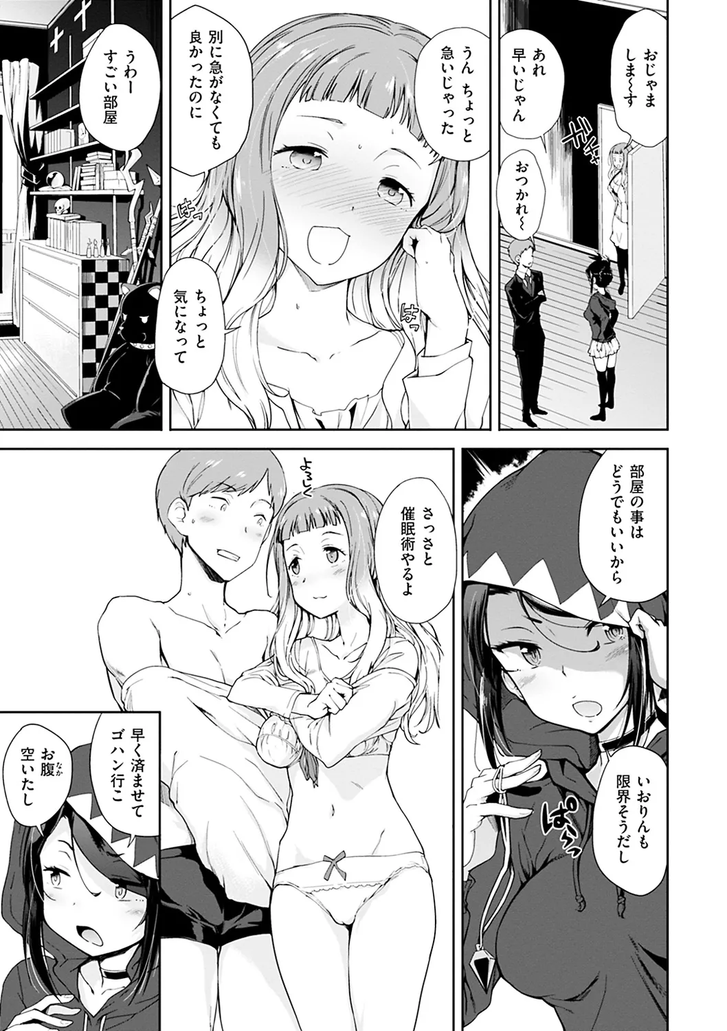 Page 178