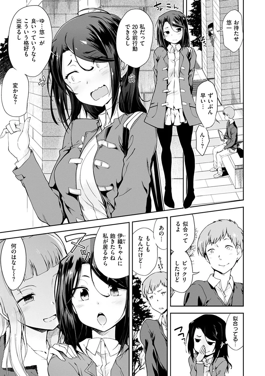 Page 190