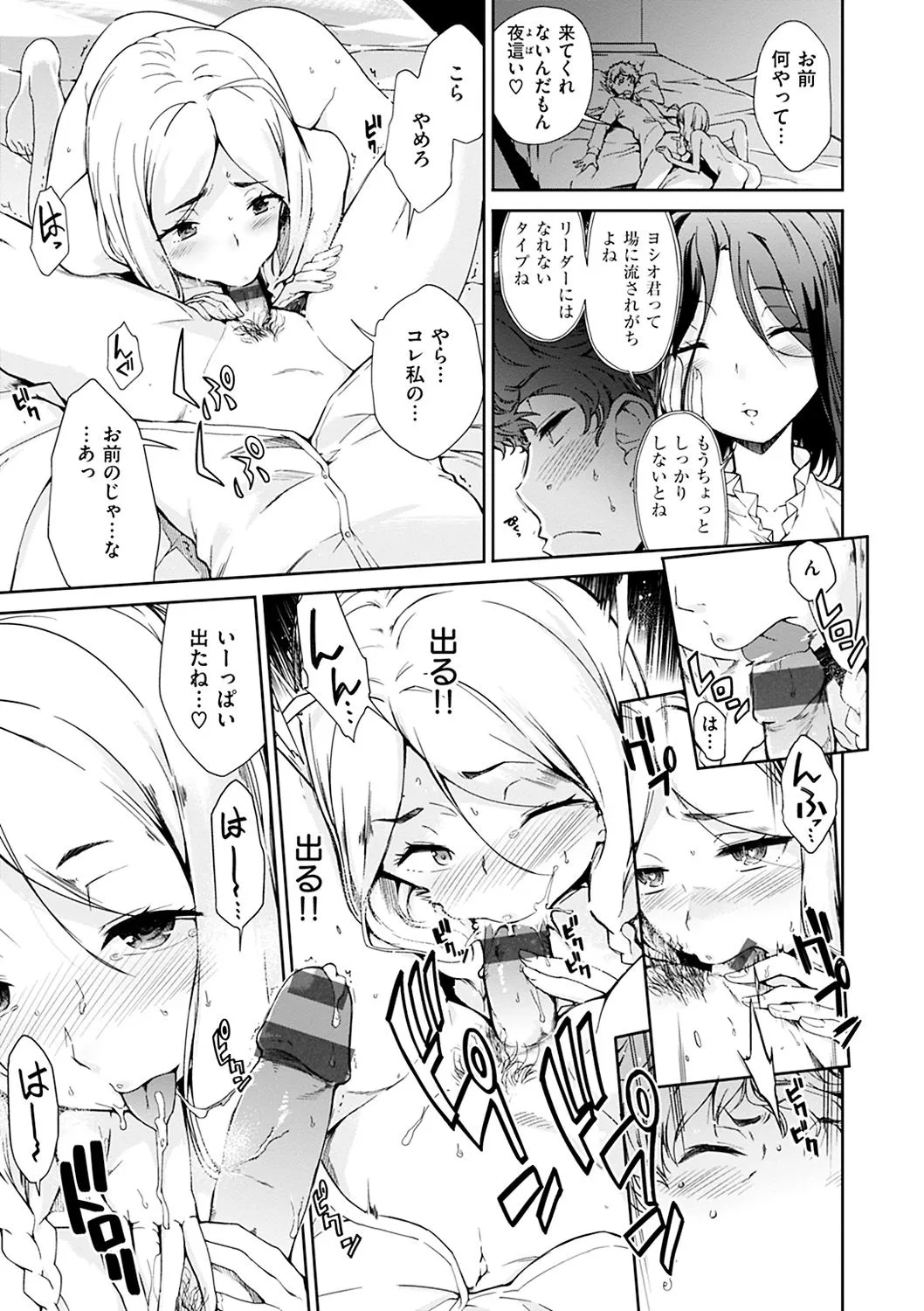Page 52