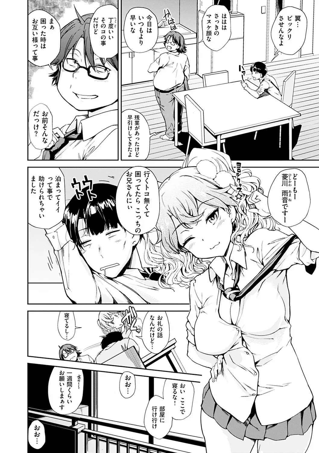 Page 63