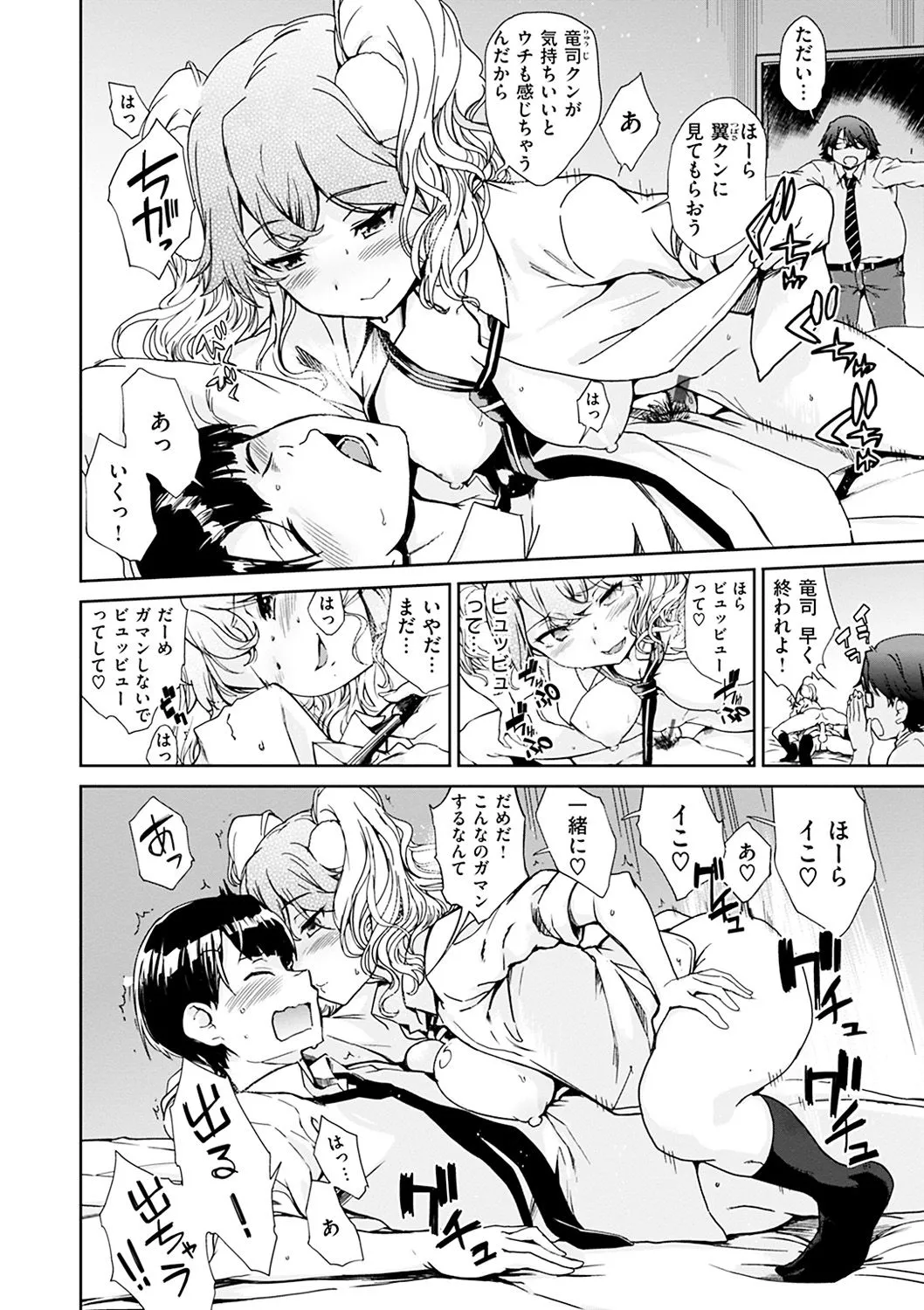 Page 75