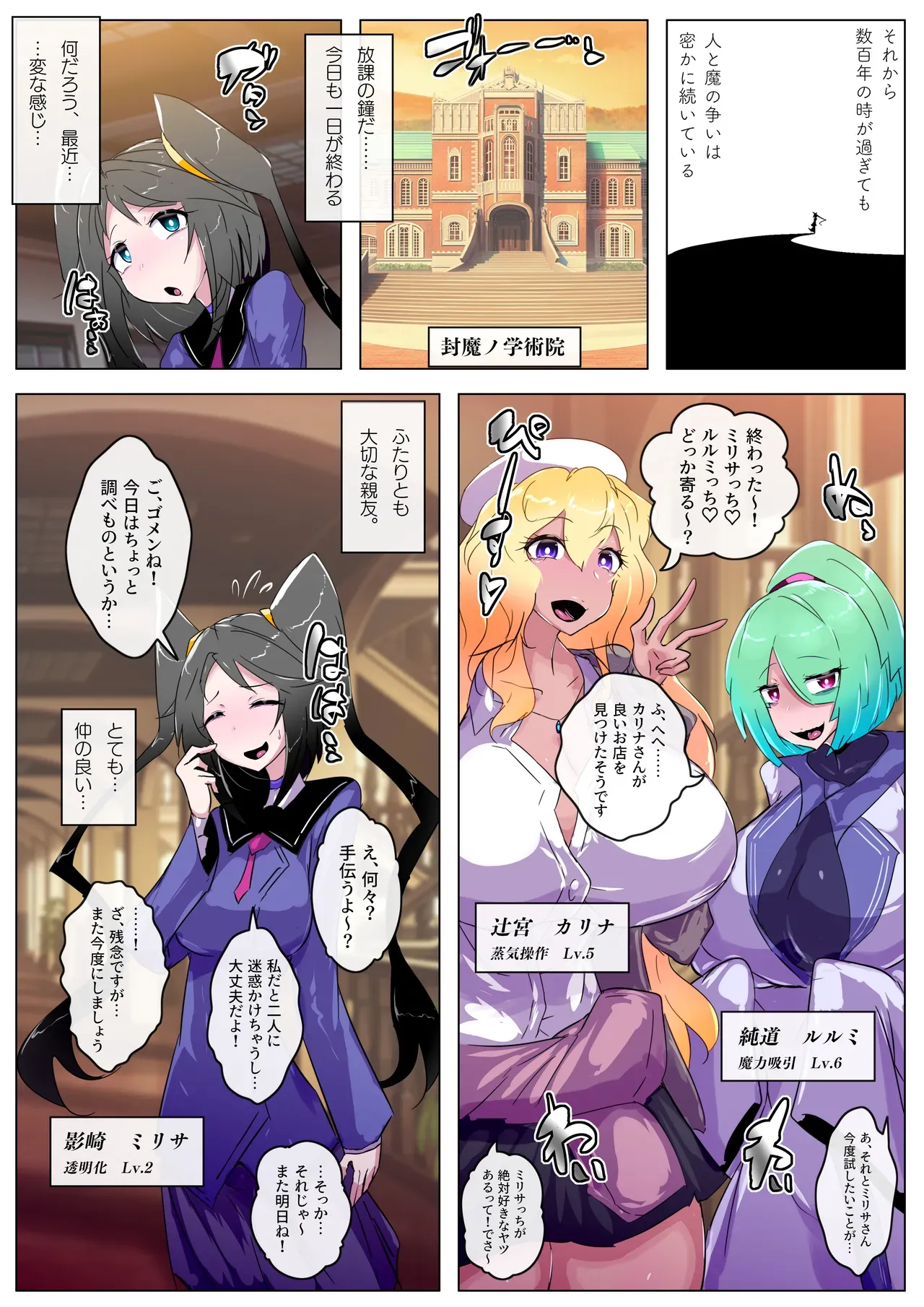 Page 3