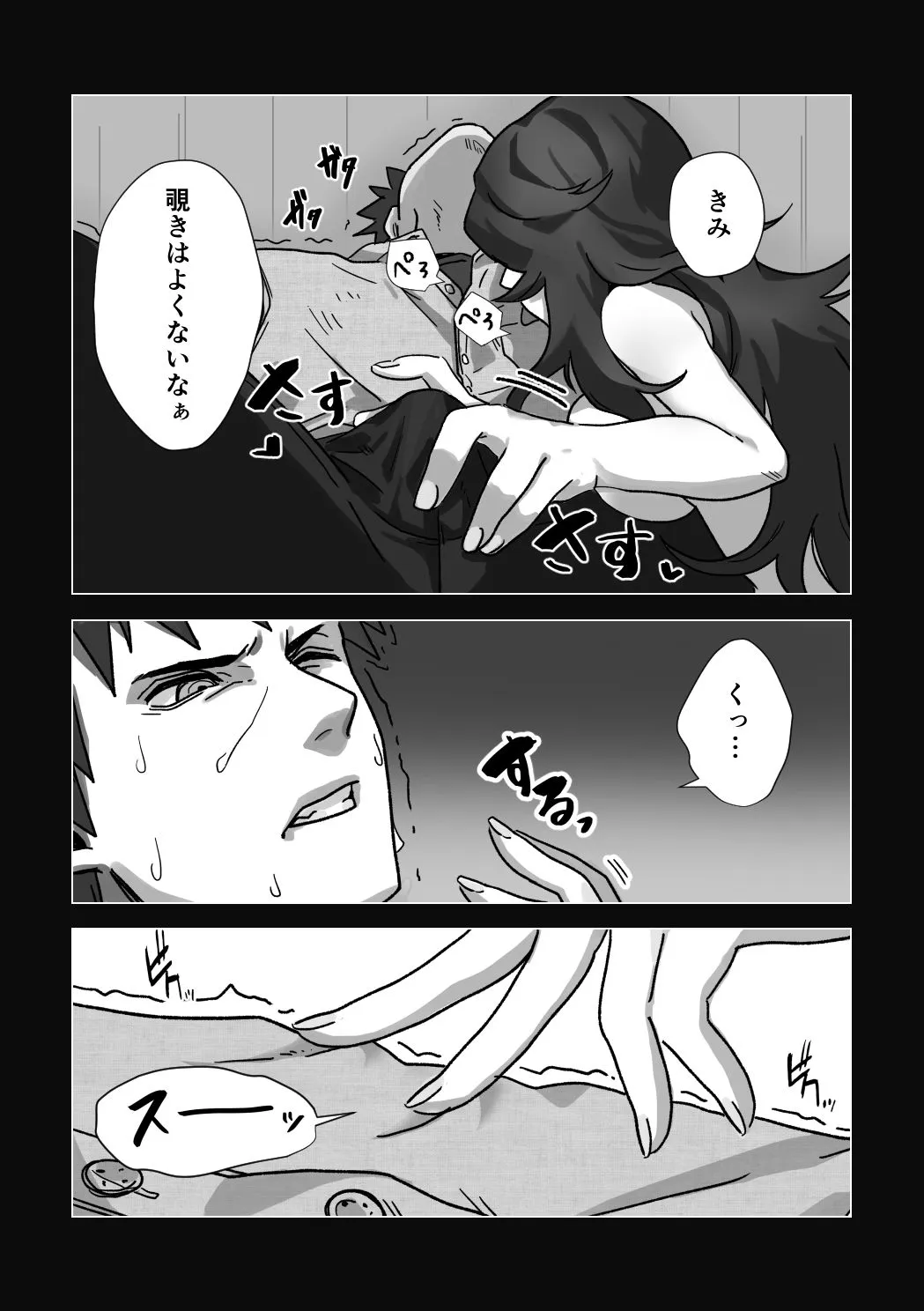 Page 101