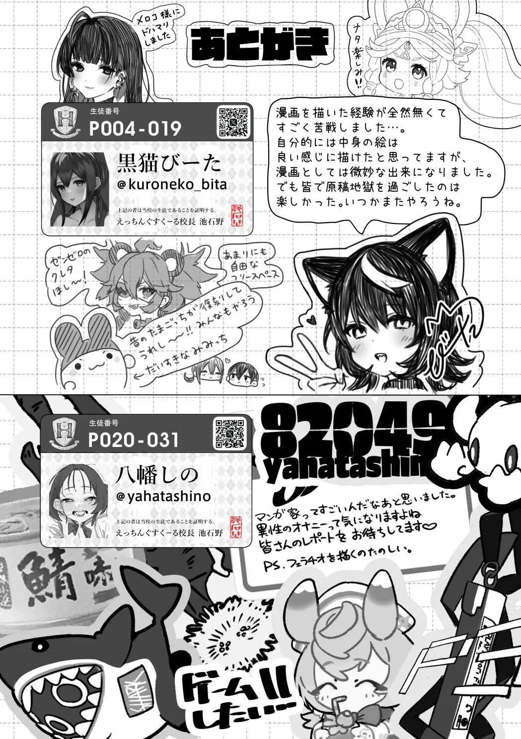 Page 144