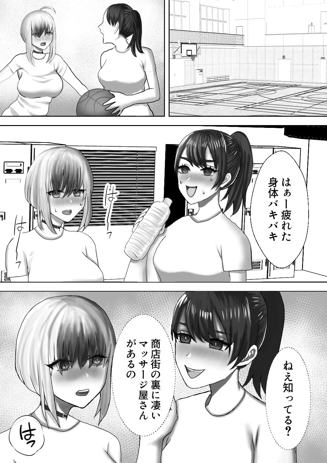 Page 31