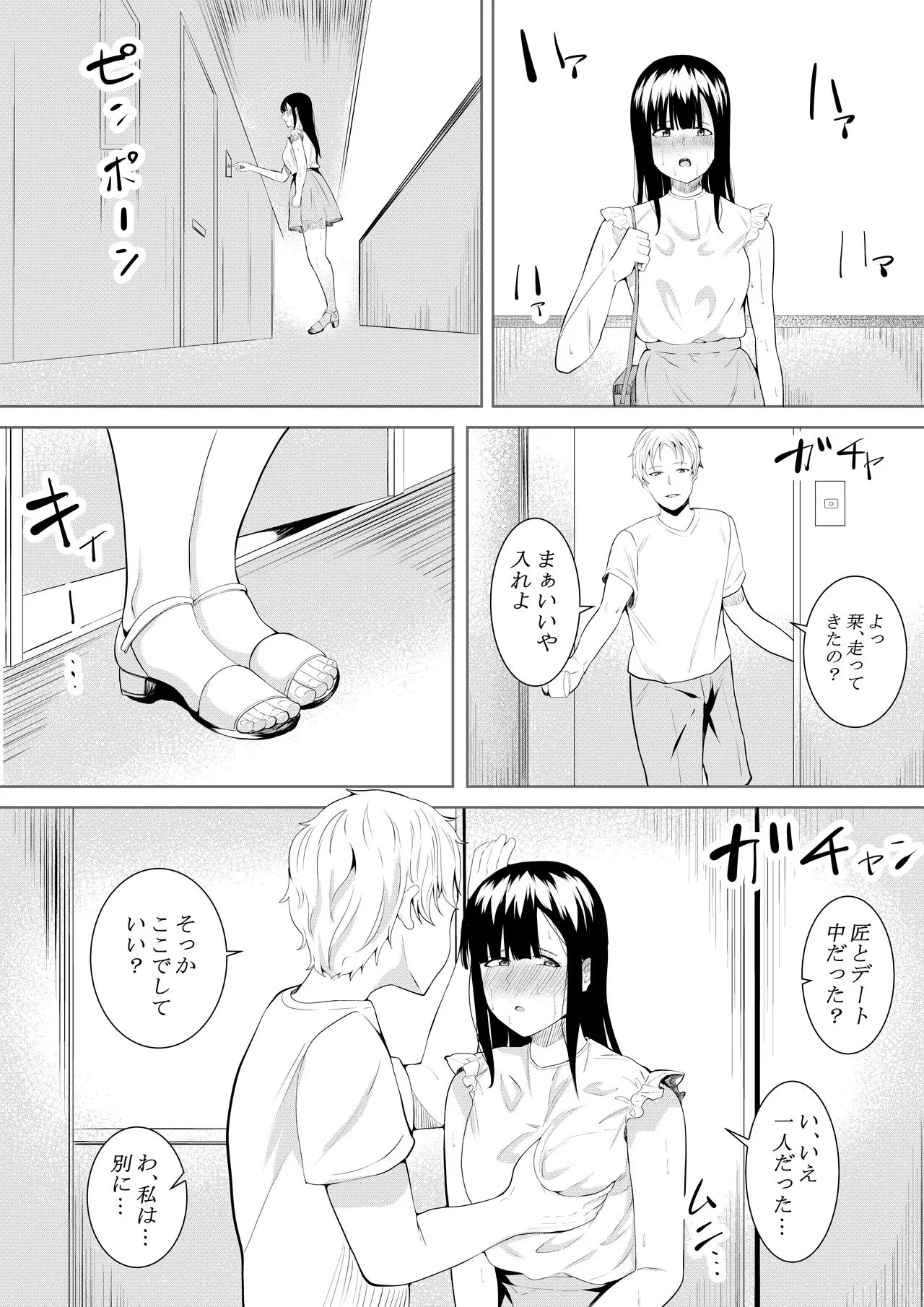 Page 52
