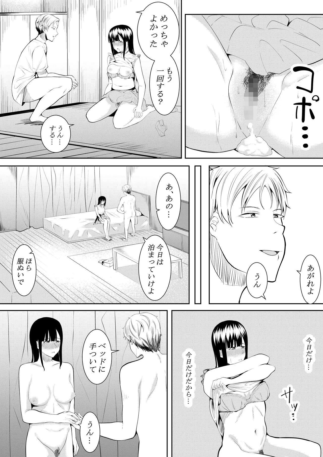 Page 58