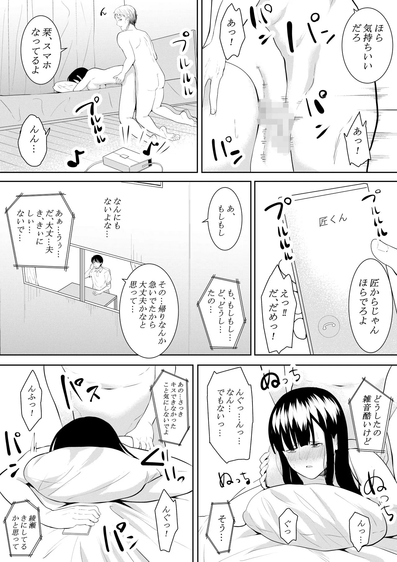 Page 60