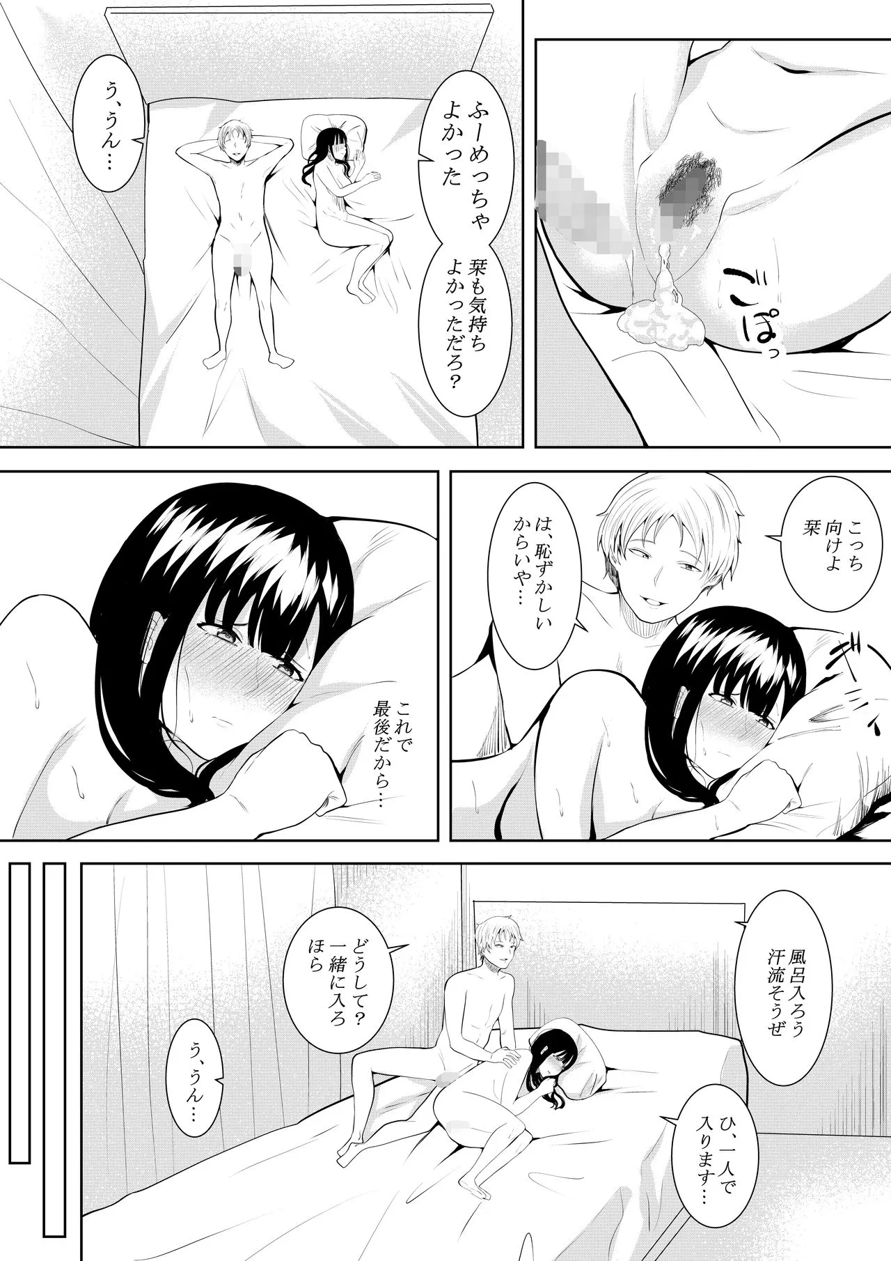 Page 68